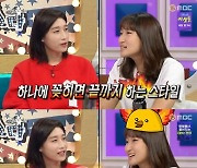 '국대막내' 정지윤 "김연경, 배구에 꽂혀서 다행"..예능 기대주 등극