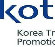 KOTRA, 뉴욕서 韓美 백신 협력 협약식·기업 간 상담회 등 개최
