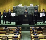 방탄소년단 유엔총회 연설에 외신도 집중 조명
