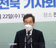 이낙연 "안전한 후보로 본선 임해야"..전북 찾아 지지 호소