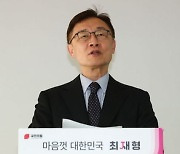 野주자들, 한목소리로 '이재명 비판'.."21세기 봉이 이선달"