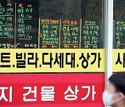 "빌라 매매가도 오른다"..  13년만에 최고 상승률 코앞