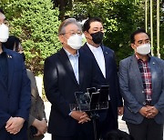 이재명 캠프 "대장동 특검·국정조사 반대, 수사는 얼마든지 받겠다"