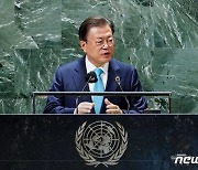 文대통령, 마지막 유엔총회서 '종전선언' 다시 제안