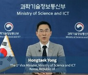 한국, IAEA총회서 "일 오염수 방출 결정 재고" 강조..중국 등 침묵 속 외로운 싸움 되나