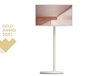 LG전자 '스탠바이미'로 국제 디자인 공모전 'IDEA 2021' 최고상 수상