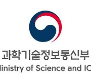 과기정통부, 'ISMS인증' 획득 최종 명단 공개..총 43개사