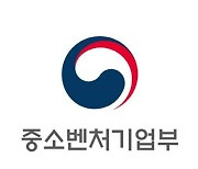 '개인투자조합' 위탁의무 기준 20억 상향..중기부 고시 개정