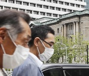 일본은행, 마이너스 금리 유지..연말 탈탄소 자금 공급 개시