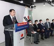 윤석열, 판문점에 '남북미 연락사무소' 설치 공약