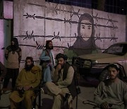 탈레반 "우리가 아프간 대표..유엔 총회에 참석하겠다"