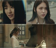 '검은 태양' 19금 제약도 넘은 시청률 12.2%.. 박하선-김지은 본격 등판