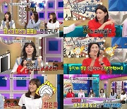 '라스' 김연경이 쏘아올린 '마스크 뿜뿜 챌린지' 대국민 유행 예감