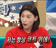 '라디오스타' 김연경, "日 3번 세대교체할 동안 난 코트 위"→안영미 "괴담 같았겠다"