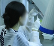 백신 원부자재 생산 '싸이티바', 韓에 생산시설 투자신고..첫 사례