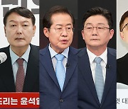 국민의힘 후보들, '대장동 의혹' 집중 공격.."국민이 심판"