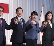 日 자민당 총재 선거 D-7..세대 교체·개혁 놓고 혼전