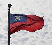 블룸버그 "중국 이어 대만도 CPTPP 가입 신청서 제출"
