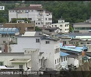 폐광 임박 '위기'..'산업위기특별지역' 추진