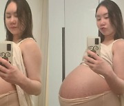 '세쌍둥이 임신' 황신영 "몸무게 104kg..배가 터질 것 같다"