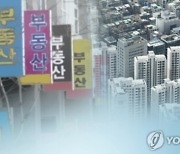 "주택공급 불안심리 해소한다"..서울시, 민간재개발 23일부터 첫 공모