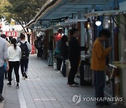 지난달 취업준비자 87만4천명 '역대 최대'