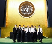 BTS, 유엔서 기후위기·백신접종 연설..7분 연설에 유엔총회도 '흥행'