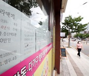 서울 주택 구매, 30대 이하가 33%..그 중 절반 이상이 빚 내서 '갭투자'