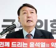 Raids targeting Yoon conducted over Chuseok holiday