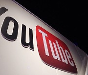 "유튜브, 지난해 한국 GDP에 1.6조억원 기여"