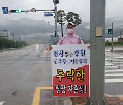 [포토] '평창 없는 동계청소년올림픽 규탄' 1인 시위, 100일 달성