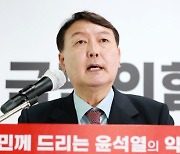 윤석열 "한국, 중재자 아닌 당사자..위협 받으면 미국과 전술핵 공유"
