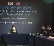 Moon expedites bids to turn Korea into global vaccine powerhouse during U.S. visit