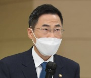정부 "日, 후쿠시마 오염수 방출 일방적 결정..재고해야"