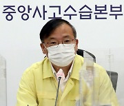 "수도권 확진자 하루 평균 1400명 넘어 역대 최고치"