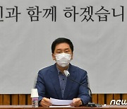 김기현,  이재명 측 거부 '대장동 특검·국정조사' 압박.."거부하면 자백"