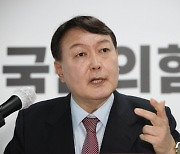 윤석열, 이재명 '대장동 의혹'에 "국가 사정기능 자기진영엔 '스톱'"
