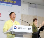 美와 글로벌 백신 공조 본격화..亞 허브 도약 꿈 영근다