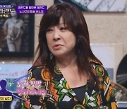 '랄라랜드' 노사연, 故 김현식과 인연 공개 "버스킹 당시 말 걸어"