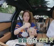 '호적메이트' 김정은 자매→허웅 허훈, 현실감 넘치는 K-가족[어제TV]