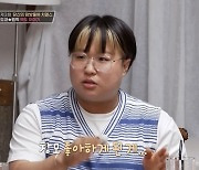 역도 김수현 "'1일 1창모'하는 찐팬, DM으로 만나자 약속"(노는2) [결정적장면]