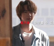 방탄소년단 진, tvN 슬로건 영상 장식한 '대문남'