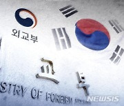 韓 포함 믹타 정상, "민주주의·다자체제 중요" 공동성명