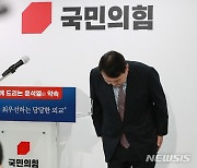 외교안보 관련 공약 발표마친 윤석열