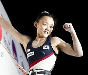 스포츠클라이밍 세계선수권대회 세계챔피언 거머쥔 서채현