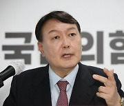 윤석열 '외교안보 공약 발표'