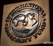 [올댓차이나] IMF "중국, 헝다 시스테믹 위기화 방지 수단 있다"
