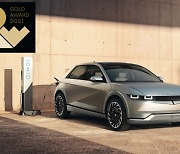 현대자동차 아이오닉 5, '2021 IDEA 디자인상' 금상 수상