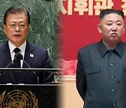 '종전선언' 논의 가능할까..북한 호응 여부 관심