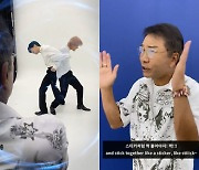 이수만xNCT 127, 신곡 'Sticker' 프로모션 영상 화제..훈훈 케미